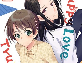 puppy love  true end